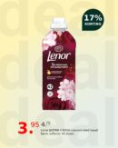 Lenor JAZMIN Y ROSA concentrated liquid fabric softener 42 doses